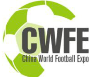 2022中国国际足球产业博览会