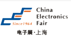 2022年100届中国电子展（上海）
