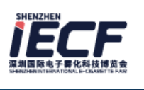 2022年深圳国际电子雾化科技博览会