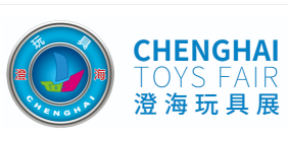 2022第22届中国澄海国际玩具礼品博览会 （延期举办）