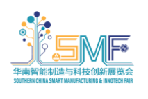 2022华南智能制造与科技创新展览会SMF