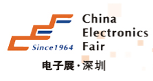 2023中国（深圳）电子展