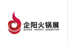 2023第五届中国（南京）火锅食材展览会