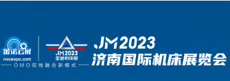 2023ڶʮϹʻչ