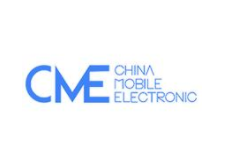 2023年第11届深圳国际移动电子展览会