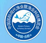 2023第六届中国国际现代渔业暨渔业科技博会