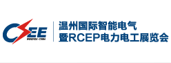 2023中国（温州）国际智能电气暨电力电工展览会