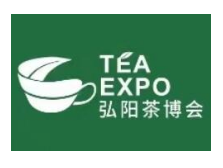 2023第二十五届中山茶业博览会