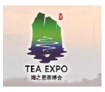 2023第19届中国（临沂）国际茶产业博览会暨珠宝、书画、红木工艺