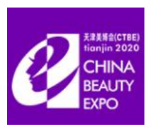 2023天津国际高端美容院线产品及化妆品展览会