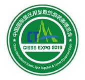 2023第五届中国国际旅游景区装备博览会