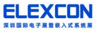 2023ELEXCON深圳国际电子展暨嵌入式系统展