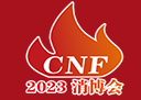 2023CNFǹҵ