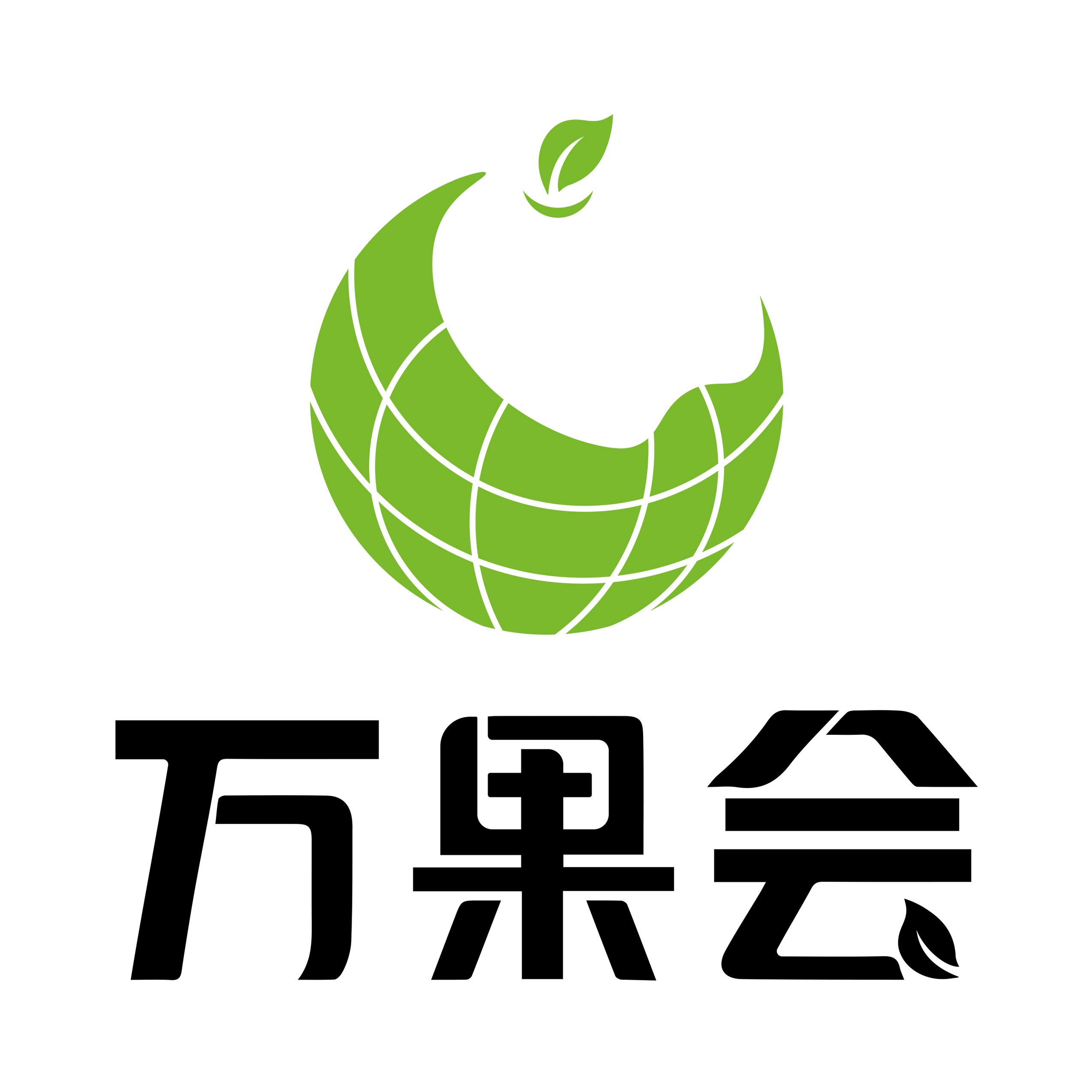 万果会‖2023中国（上海）国际果蔬展览会暨第16届亚洲