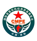 2023第八届中国（深圳）国际军警反恐应急装备博览会
