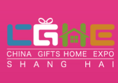 2023第22届上海国际礼品及家居用品展览会
