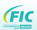 2023中国国际天然提取物和健康食品配料展