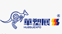 2023第17届深圳国际塑料橡胶工业展览会
