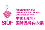 2024第十九届中国（深圳）国际品牌内衣展览会
