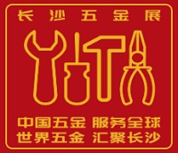 2024中国长沙国际五金博览会
