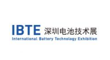2023第六届深圳国际电池技术展览会