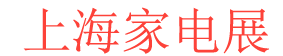 <strong>Ϻҵ繩ӦչlogoͼƬ</strong>