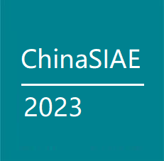 2023华南国际铝工业展览会