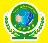 2023第十四届中国大连国际农业博览会