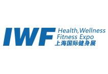 2024上海国际健身展IWF