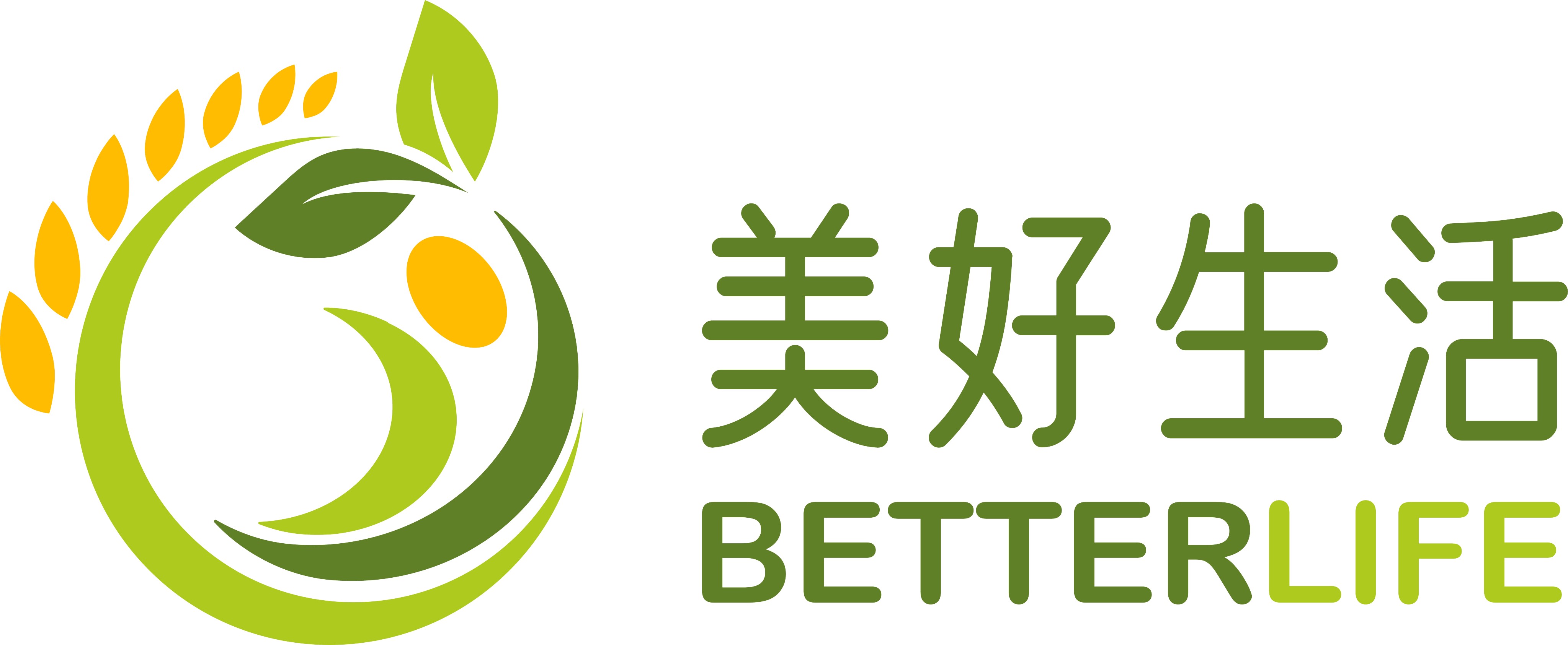 2023美好生活(厦门)食品博览会 第十七届中国消费经济高层论坛(厦