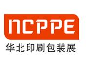 2024中国（天津）印刷包装产业博览会、第七届中国天津塑料产业博