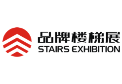 2024第十届上海国际品牌楼梯与配套产品展览会暨第七届上海国际庭
