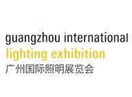 2024年广州国际照明展览会（光亚展）