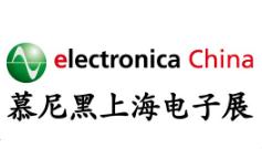 2024electronica China慕尼黑上海电子展