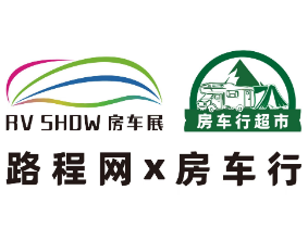 2023第五届南京国际房车露营与自驾游博览会