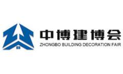 2024中国（郑州）中博建博会（第一期：门窗展、地顶墙
