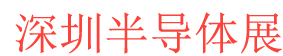 <strong>ڰ뵼չlogoͼƬ</strong>