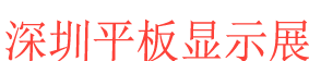 <strong>ƽʾչlogoͼƬ</strong>
