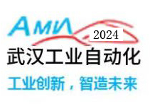 2024武汉国际工业自动化技术展览会、武汉国际工业装配