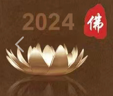 2024ڰ˽йʷƷᣨ𲩻ᣩ