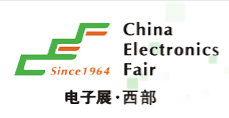 2024中国西部（成都）电子展