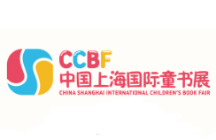 2024第十一届中国上海国际童书展