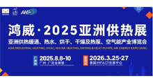 2025޹ůͨˮɡＰȱáܲҵ