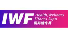 IWF2026ʮϺʽչ