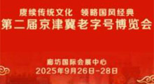 2025ڶ쾩򼽣ȷֺŲ