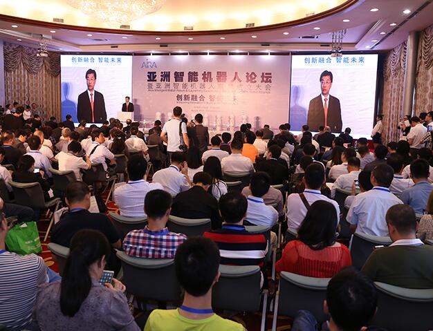 深圳电子展之亚洲智能机器人论坛