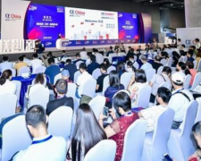  CE-China 2020ѵչ