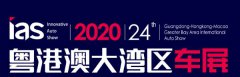 2020ڹչ껪Ʊָ