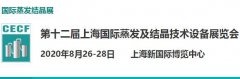 202012Ϻᾧ豸չƱָ