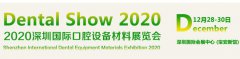 2020ڹʿǻ豸չƱָ